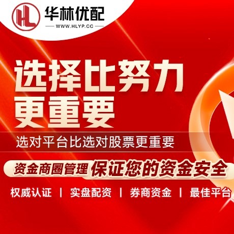 华为版恒正网